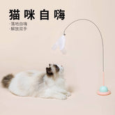 UFO cat teaser stick suction cup cat teaser no need to tease cats, cats will be happy by themselves